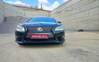 Lexus LS IV, 2013 год, 1 700 000 рублей, 1 фотография