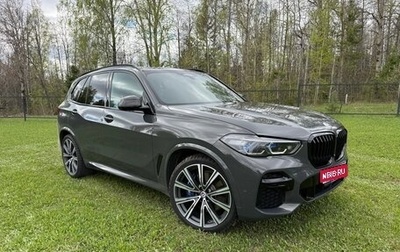 BMW X5, 2023 год, 8 900 000 рублей, 1 фотография