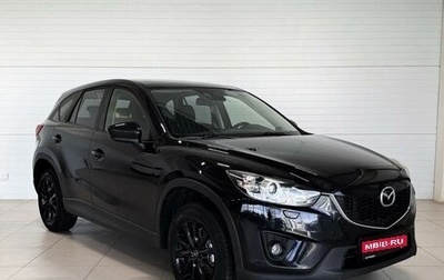 Mazda CX-5 II, 2012 год, 1 490 000 рублей, 1 фотография