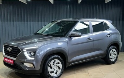 Hyundai Creta, 2022 год, 2 299 900 рублей, 1 фотография
