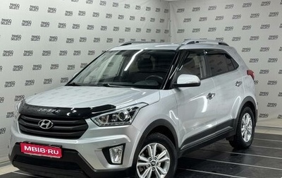 Hyundai Creta I рестайлинг, 2019 год, 1 970 000 рублей, 1 фотография