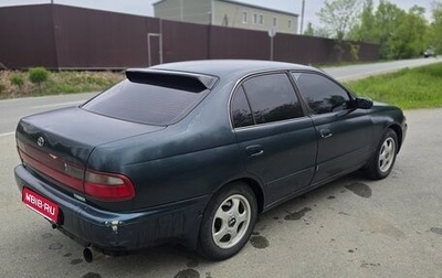 Toyota Corona IX (T190), 1992 год, 320 000 рублей, 1 фотография