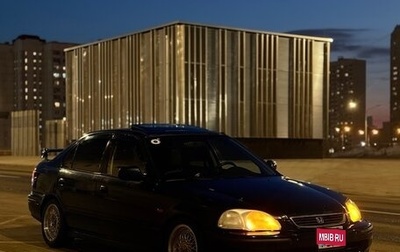 Honda Civic VII, 1996 год, 400 000 рублей, 1 фотография