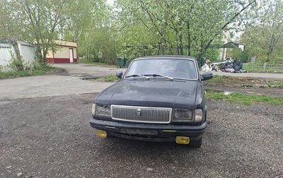 ГАЗ 31029 «Волга», 1995 год, 80 000 рублей, 1 фотография
