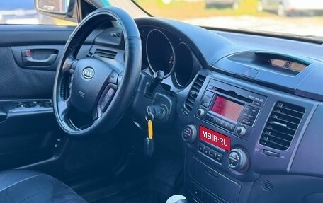 KIA Magentis II рестайлинг, 2009 год, 850 000 рублей, 20 фотография