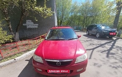 Mazda Familia, 2002 год, 215 000 рублей, 1 фотография