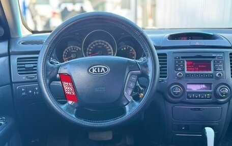 KIA Magentis II рестайлинг, 2009 год, 850 000 рублей, 14 фотография
