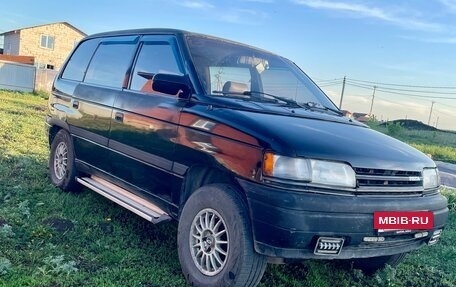 Mazda MPV I, 1989 год, 380 000 рублей, 5 фотография
