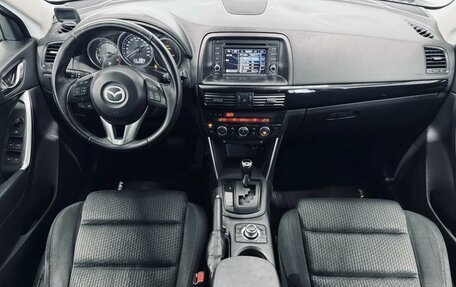Mazda CX-5 II, 2012 год, 1 490 000 рублей, 3 фотография