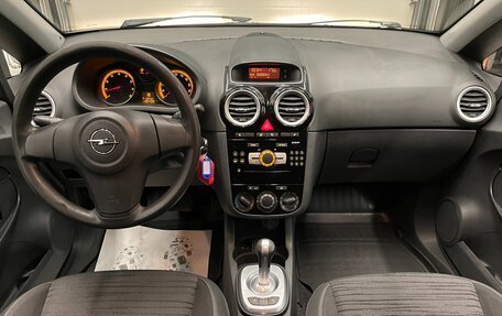 Opel Corsa E, 2014 год, 500 000 рублей, 11 фотография