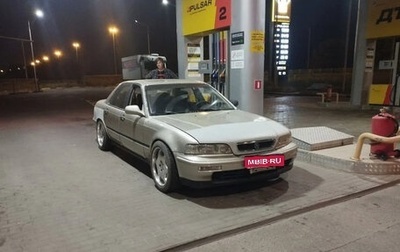 Acura Legend II, 1992 год, 410 000 рублей, 1 фотография