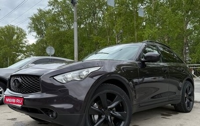 Infiniti QX70, 2014 год, 2 700 000 рублей, 1 фотография