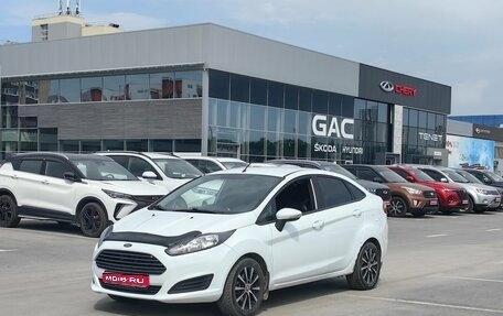 Ford Fiesta, 2015 год, 549 000 рублей, 1 фотография