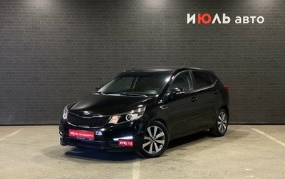 KIA Rio III рестайлинг, 2015 год, 1 140 000 рублей, 1 фотография