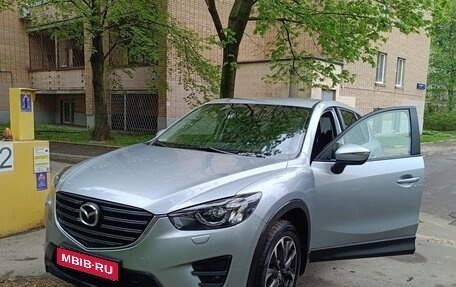 Mazda CX-5 II, 2016 год, 1 990 000 рублей, 1 фотография