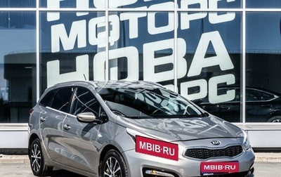 KIA cee'd III, 2015 год, 1 050 000 рублей, 1 фотография