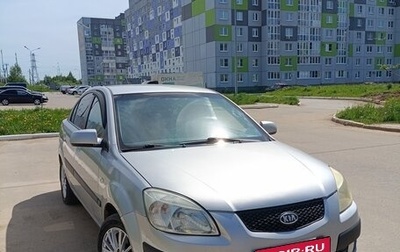 KIA Rio II, 2006 год, 520 000 рублей, 1 фотография