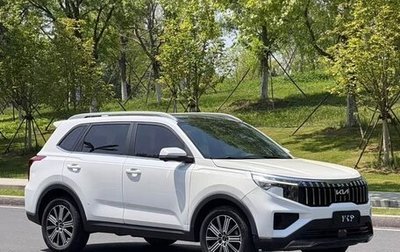 KIA Sportage IV рестайлинг, 2022 год, 2 100 002 рублей, 1 фотография