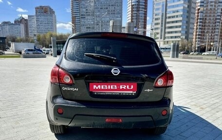 Nissan Qashqai, 2008 год, 868 000 рублей, 4 фотография