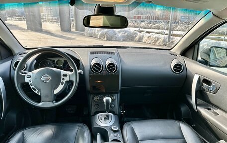 Nissan Qashqai, 2008 год, 868 000 рублей, 10 фотография