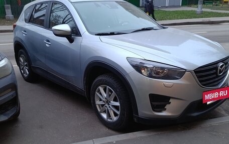 Mazda CX-5 II, 2016 год, 1 990 000 рублей, 2 фотография