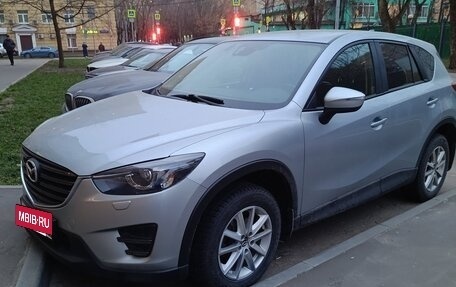 Mazda CX-5 II, 2016 год, 1 990 000 рублей, 3 фотография