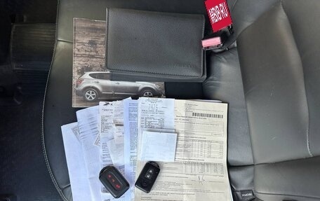 Nissan Qashqai, 2008 год, 868 000 рублей, 24 фотография