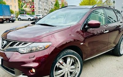 Nissan Murano, 2015 год, 1 700 000 рублей, 1 фотография