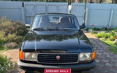 ГАЗ 31029 «Волга», 1996 год, 700 000 рублей, 1 фотография