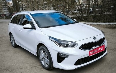 KIA cee'd III, 2019 год, 1 950 000 рублей, 1 фотография
