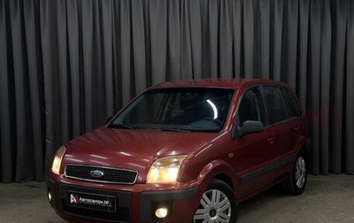 Ford Fusion I, 2007 год, 449 999 рублей, 1 фотография