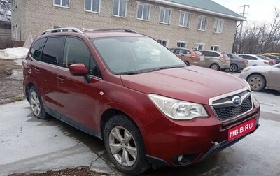 Subaru Forester, 2014 год, 600 000 рублей, 1 фотография