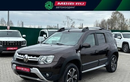 Renault Duster I рестайлинг, 2020 год, 1 750 000 рублей, 1 фотография