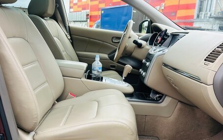 Nissan Murano, 2015 год, 1 700 000 рублей, 15 фотография
