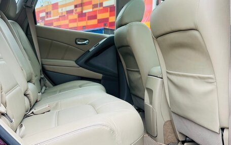 Nissan Murano, 2015 год, 1 700 000 рублей, 20 фотография