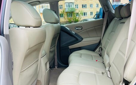 Nissan Murano, 2015 год, 1 700 000 рублей, 19 фотография