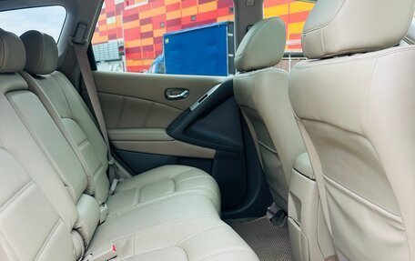 Nissan Murano, 2015 год, 1 700 000 рублей, 23 фотография