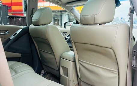 Nissan Murano, 2015 год, 1 700 000 рублей, 22 фотография