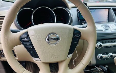Nissan Murano, 2015 год, 1 700 000 рублей, 13 фотография