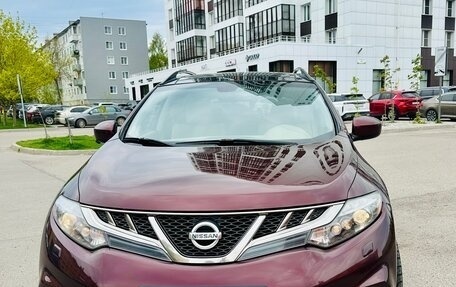 Nissan Murano, 2015 год, 1 700 000 рублей, 11 фотография