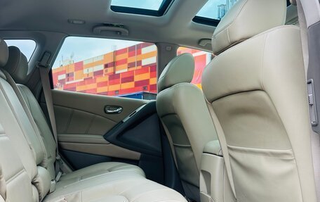 Nissan Murano, 2015 год, 1 700 000 рублей, 21 фотография