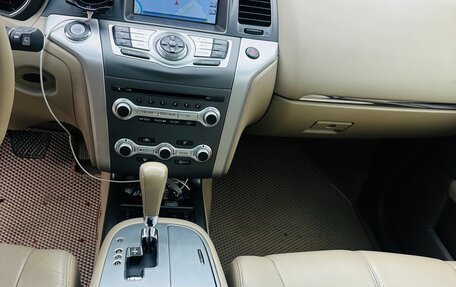 Nissan Murano, 2015 год, 1 700 000 рублей, 14 фотография