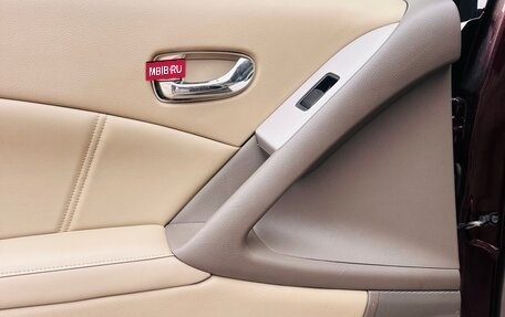 Nissan Murano, 2015 год, 1 700 000 рублей, 38 фотография