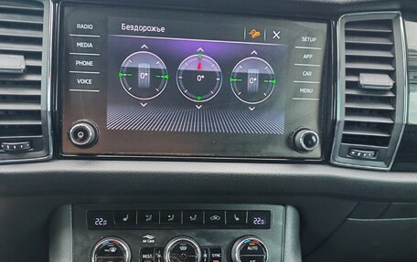 Skoda Kodiaq I, 2018 год, 2 550 000 рублей, 23 фотография