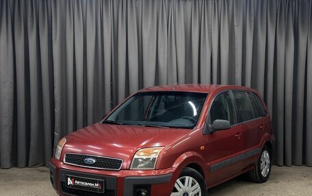 Ford Fusion I, 2007 год, 449 999 рублей, 2 фотография