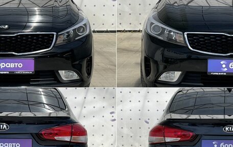 KIA Cerato III, 2018 год, 1 250 000 рублей, 8 фотография