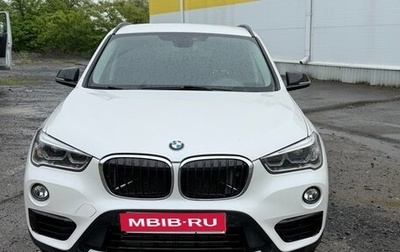 BMW X1, 2018 год, 2 700 000 рублей, 1 фотография