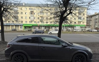 Opel Astra H, 2008 год, 350 000 рублей, 1 фотография