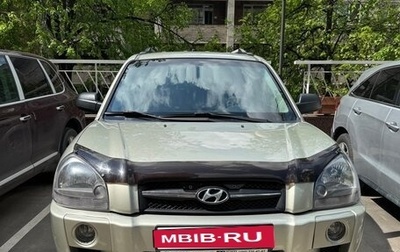 Hyundai Tucson III, 2008 год, 1 050 000 рублей, 1 фотография