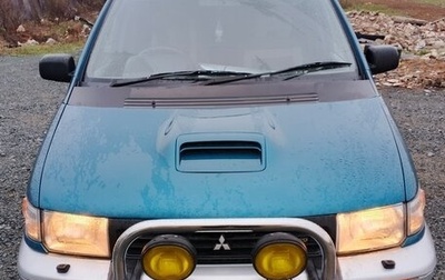 Mitsubishi RVR III рестайлинг, 1994 год, 220 000 рублей, 1 фотография